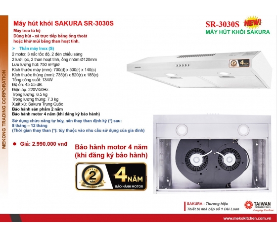 Máy Hút Khói Sakura SR-3030S